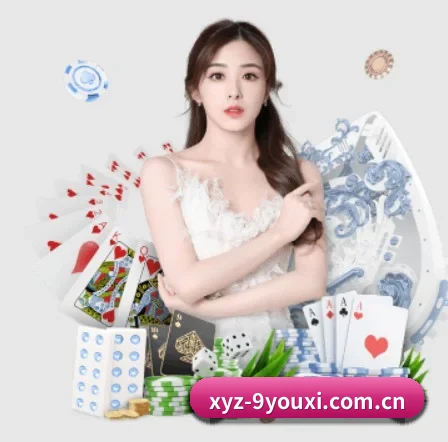 xyz-9youxi.com.cn APP 界面